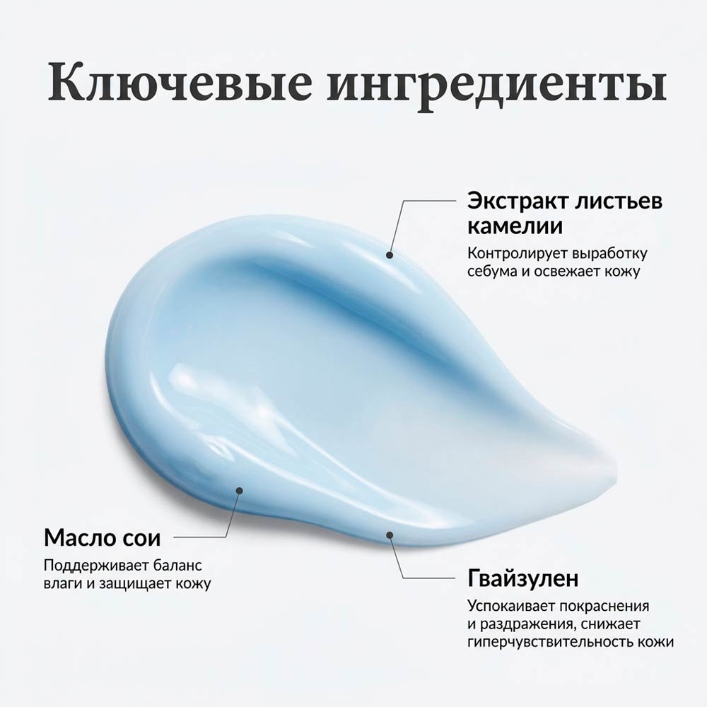 Успокаивающий гидрофильный бальзам Dr. Althea Pore Refresh Grinding Cleansing Balm 50 мл