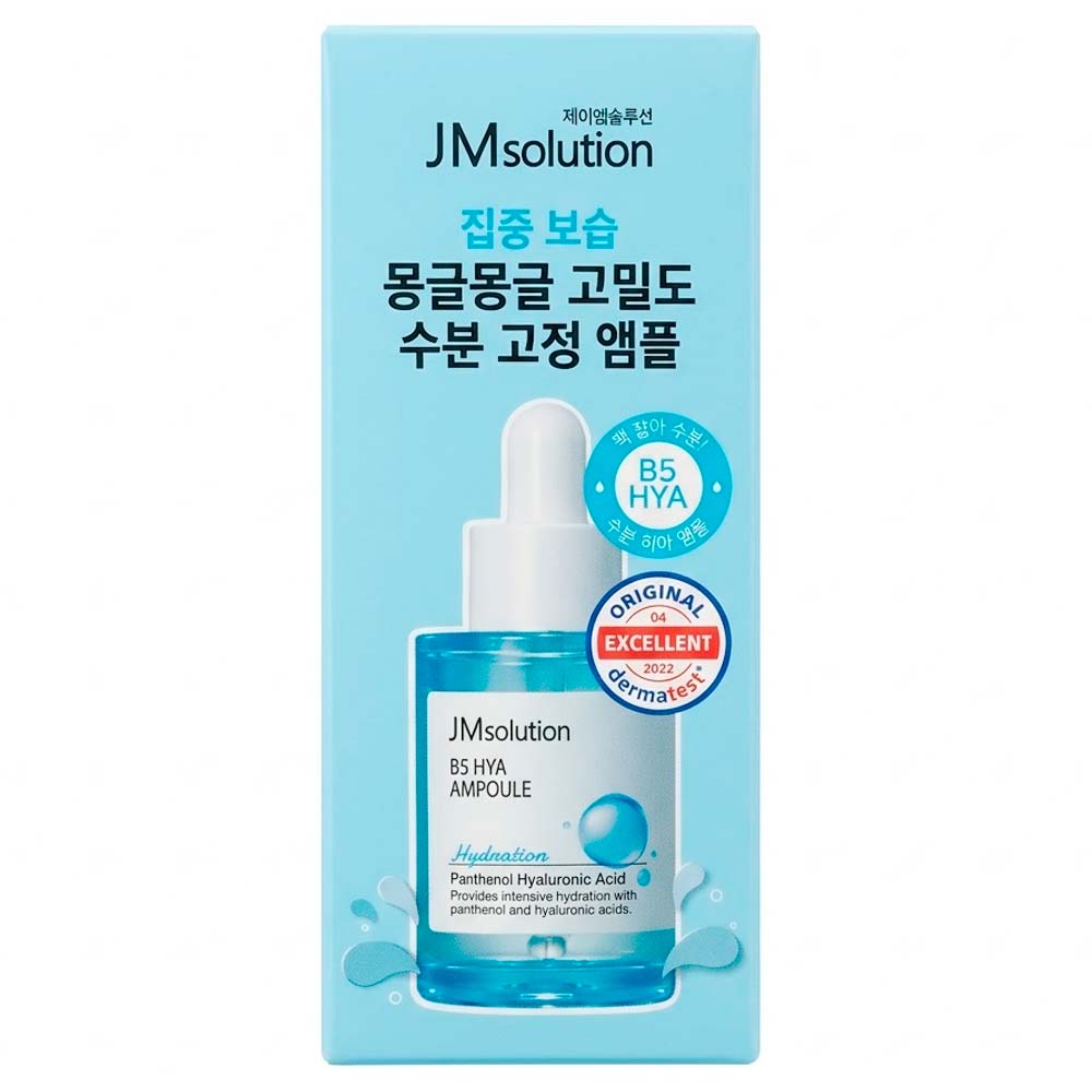 Увлажняющая восстанавливающая сыворотка для лица в витамином В5 JMsolution B5 Hya Moisturizing Ampoule 30 мл