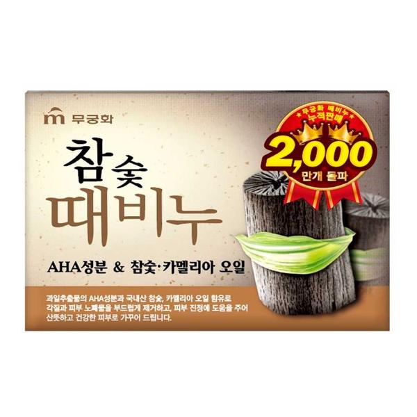 Отшелушивающее мыло для лица и тела с древесным углем Mukunghwa Hardwood Charcoal Scrub Soap 90 г