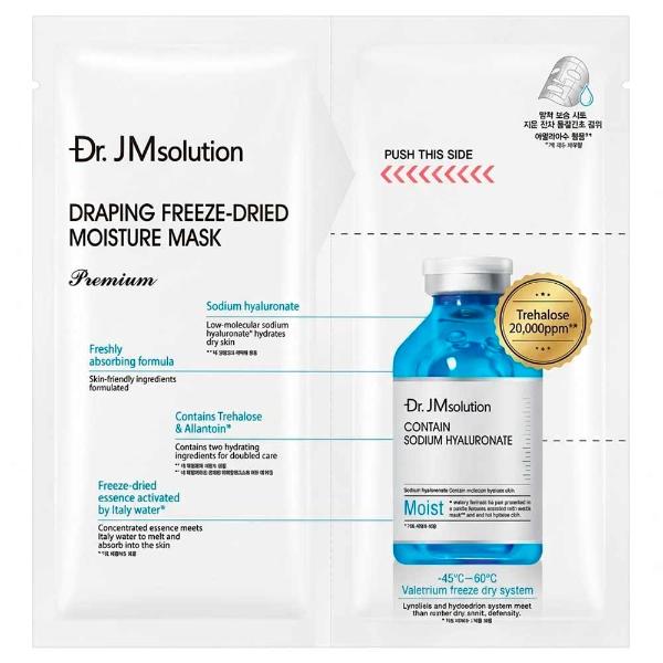 Премиальная увлажняющая маска для лица с трегалозой Dr.Jmsolution Draping Freeze-Dried Moisture Mask Premium 20 мл