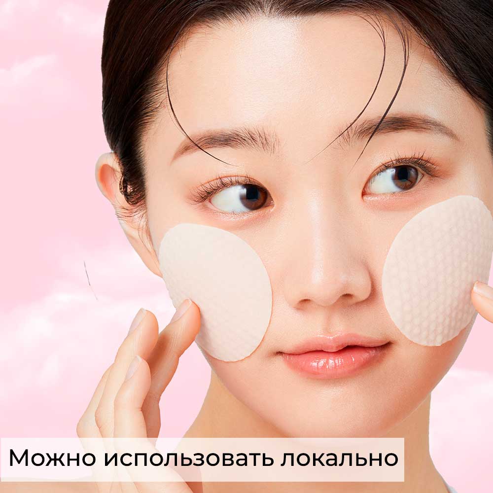 Увлажняющее средство-тонер для лица с экстрактом розового алоэ APRILSKIN Pink Aloe Vita Toner 250 мл