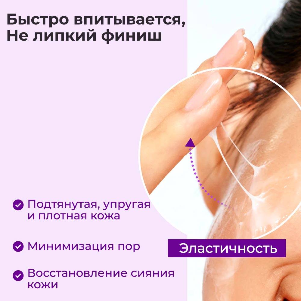 Пептидная лифтинг-эссенция для лица Numbuzin No.9 NAD+ Bio Lifting-Sil Essence 30 мл