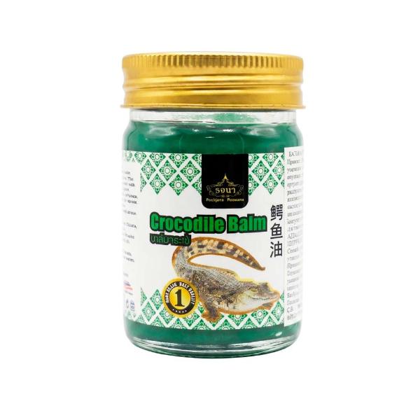 Бальзам для тела крокодиловый Rochjana Crocodile Balm 50 г