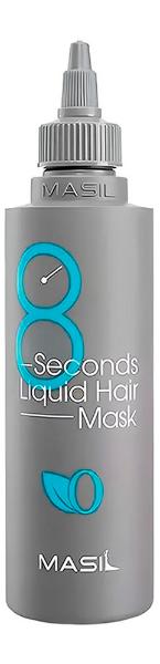Маска для объема и восстановления поврежденных волос Masil 8 Seconds Liquid Hair Mask 100 мл